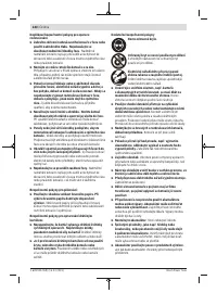 Страница 240