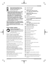 Страница 241