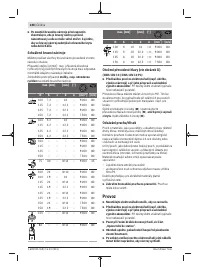 Страница 248