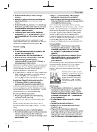 Страница 249