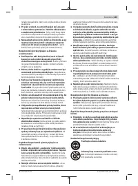 Страница 255