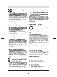 Страница 256