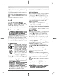 Страница 262