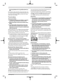 Страница 265