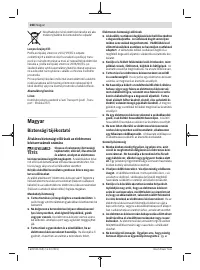 Страница 268