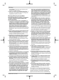 Страница 270