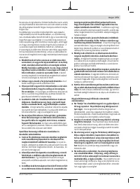 Страница 271