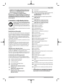 Страница 273