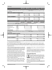 Страница 276