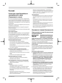 Страница 285