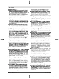 Страница 286