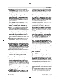 Страница 287