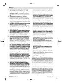 Страница 288