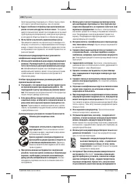 Страница 290