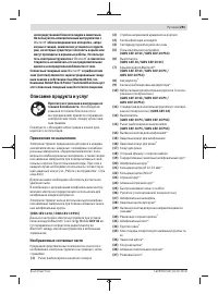 Страница 291