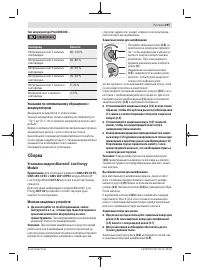 Страница 297