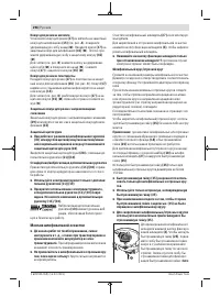 Страница 298