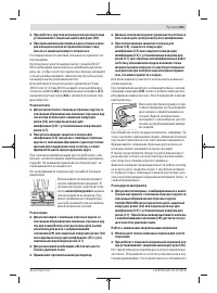 Страница 301