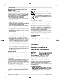 Страница 304