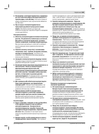 Страница 305