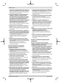 Страница 306