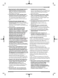 Страница 307