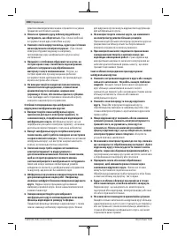 Страница 308