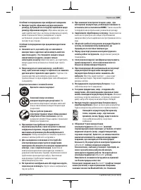 Страница 309