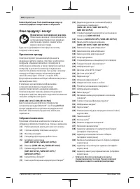 Страница 310