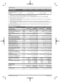 Страница 312