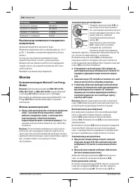 Страница 316