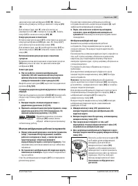 Страница 317