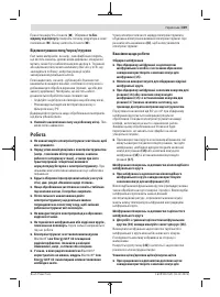 Страница 319