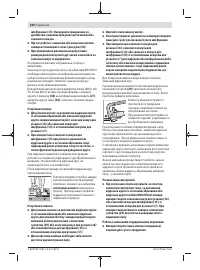 Страница 320