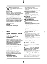 Страница 323