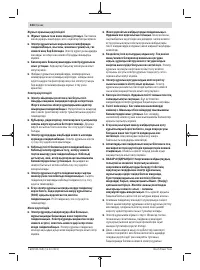 Страница 324