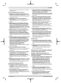 Страница 325