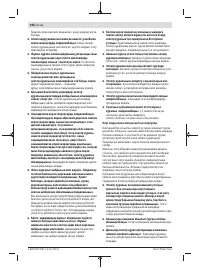 Страница 326