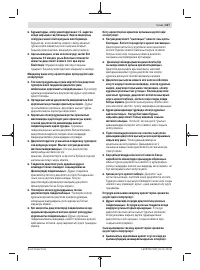 Страница 327