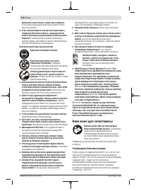 Страница 328