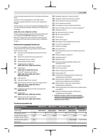 Страница 329
