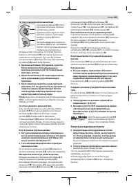 Страница 335