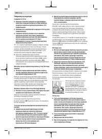 Страница 338