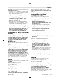 Страница 341