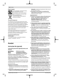 Страница 342