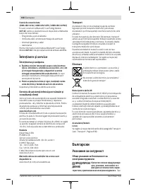 Страница 358