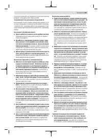 Страница 359