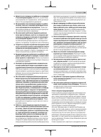 Страница 361