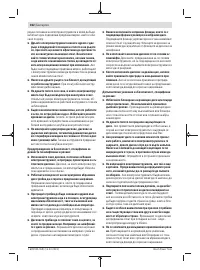 Страница 362