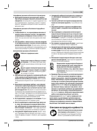 Страница 363